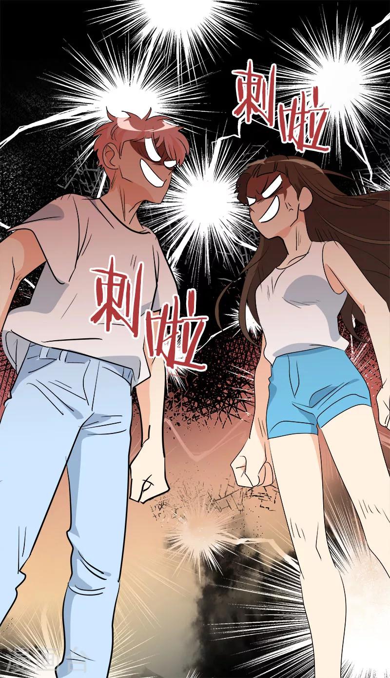 《心有独钟》漫画最新章节第189话 吵闹的日常免费下拉式在线观看章节第【26】张图片