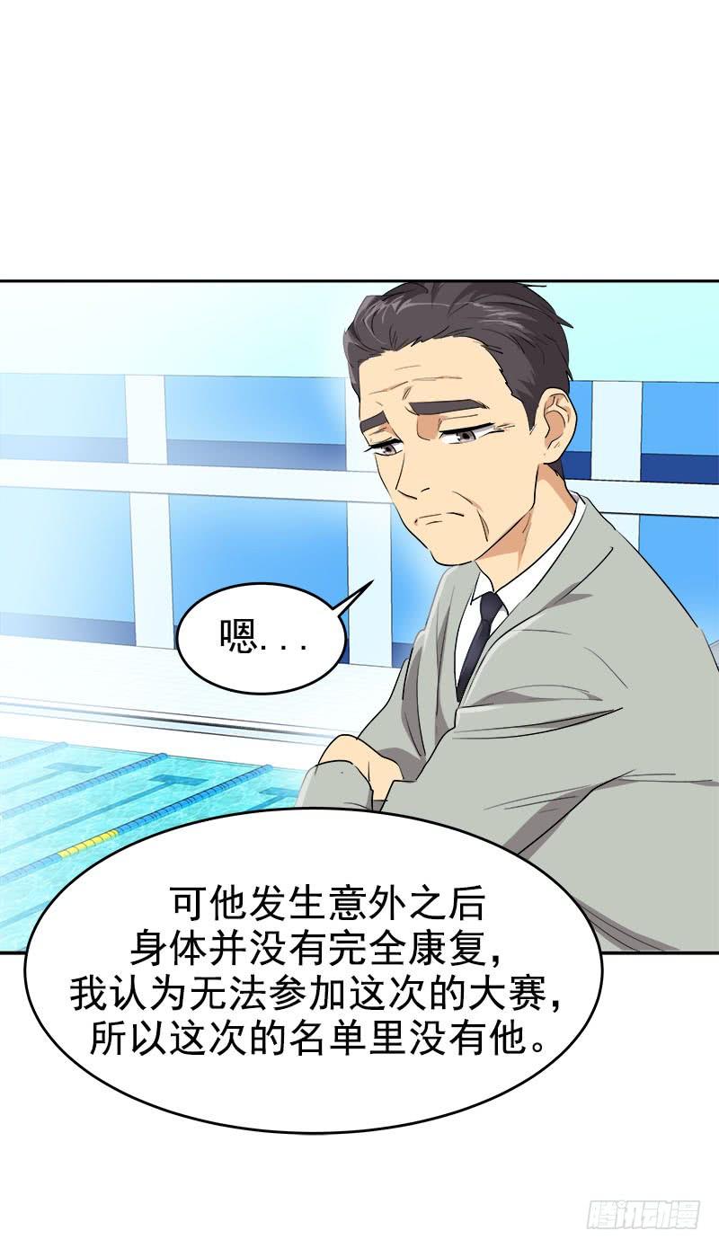 《心有独钟》漫画最新章节第193话 极力推荐免费下拉式在线观看章节第【8】张图片