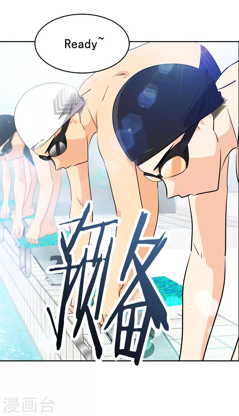 《心有独钟》漫画最新章节第209话 回忆免费下拉式在线观看章节第【5】张图片