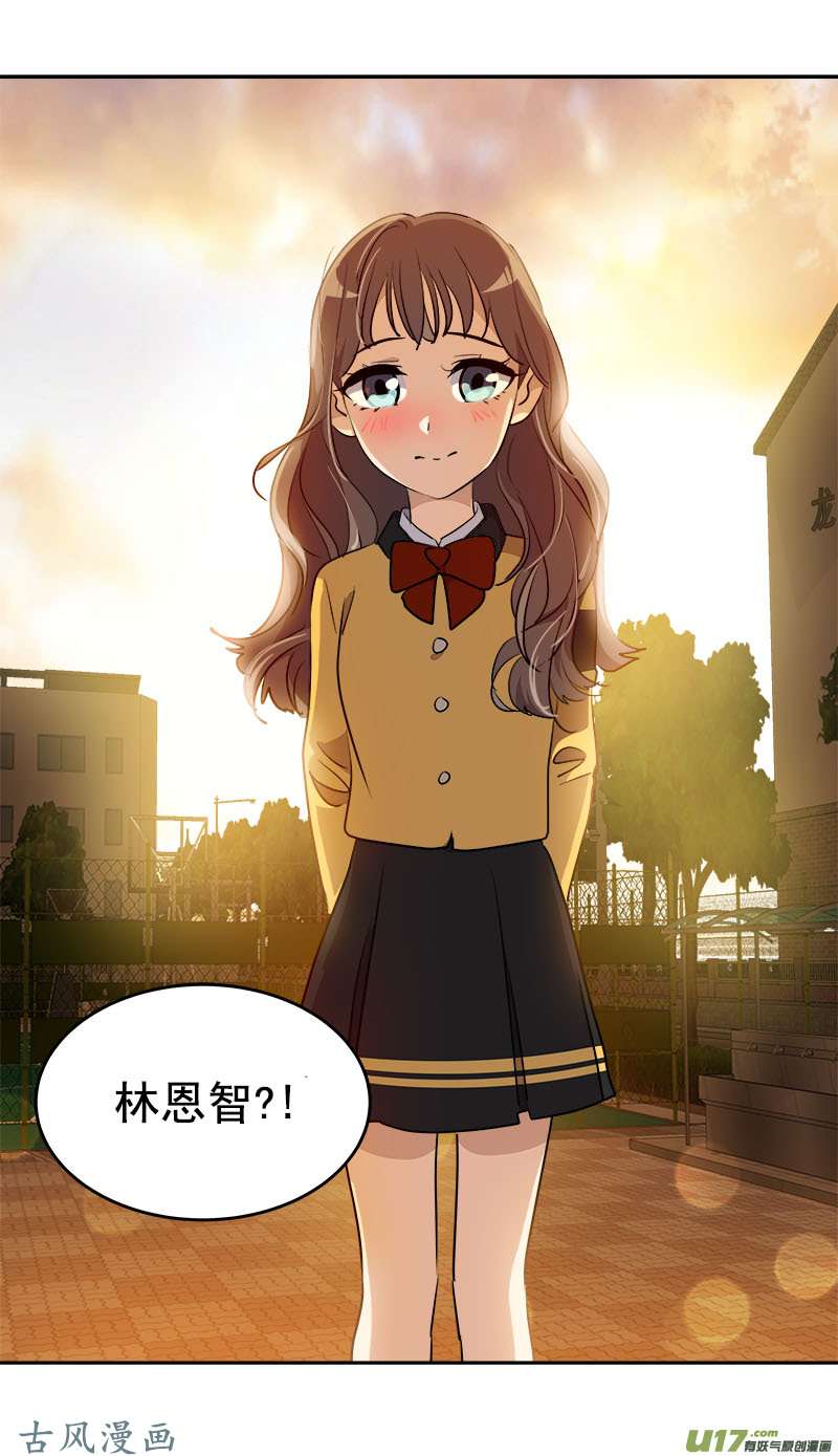 《心有独钟》漫画最新章节第209话 话忆免费下拉式在线观看章节第【28】张图片