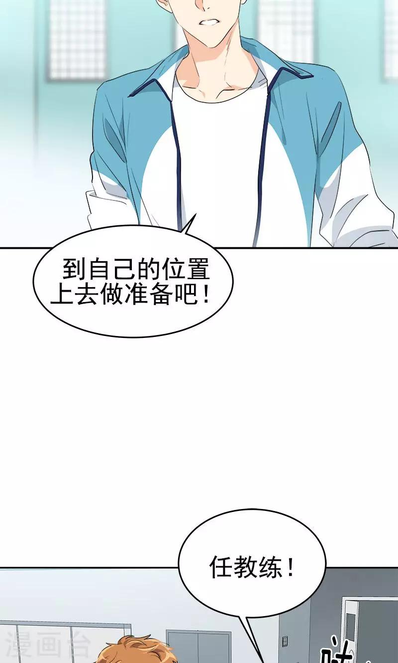 《心有独钟》漫画最新章节第218话 围观免费下拉式在线观看章节第【15】张图片