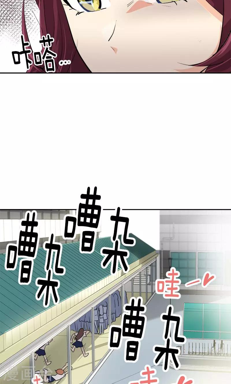 《心有独钟》漫画最新章节第218话 围观免费下拉式在线观看章节第【8】张图片