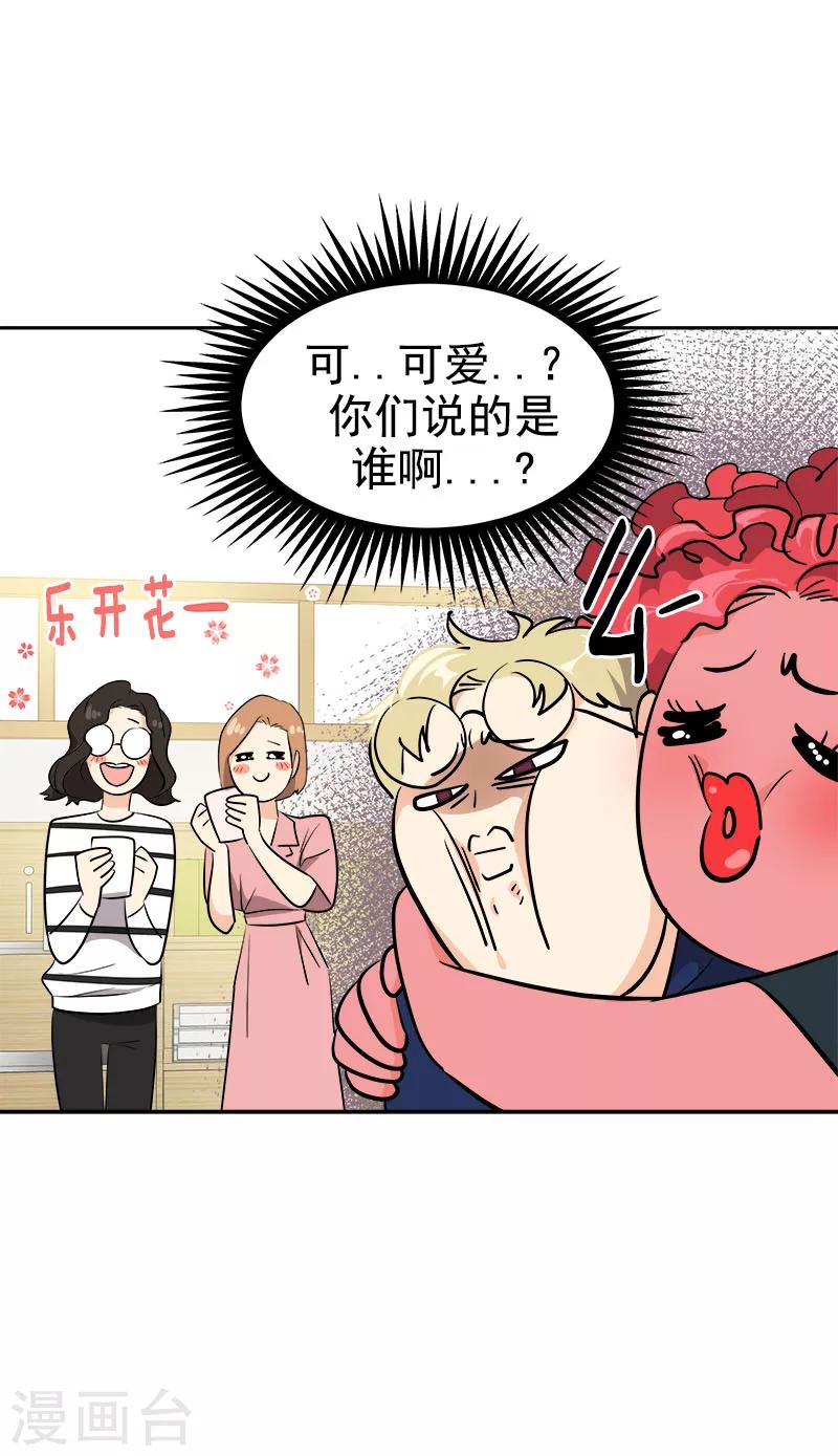 《心有独钟》漫画最新章节第241话 儿时的承诺免费下拉式在线观看章节第【26】张图片