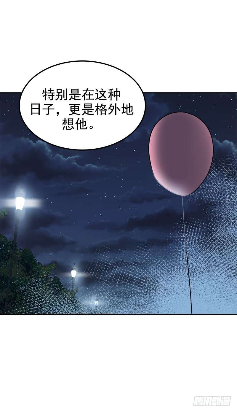 《心有独钟》漫画最新章节第240集 我们去美国吧免费下拉式在线观看章节第【22】张图片