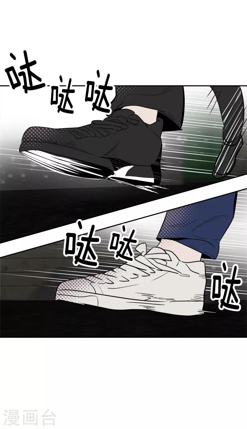 《心有独钟》漫画最新章节第243话 班会免费下拉式在线观看章节第【2】张图片