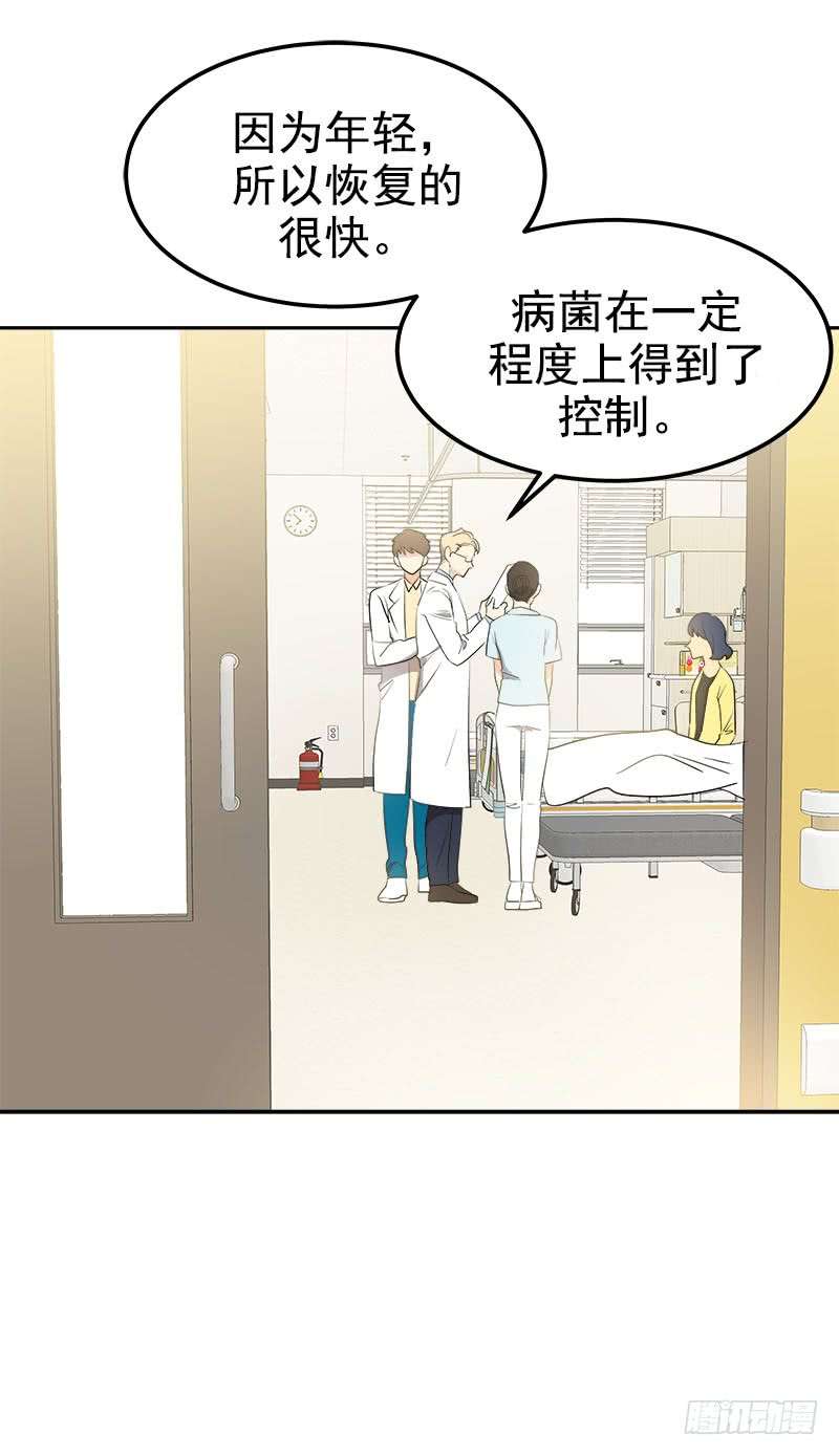 《心有独钟》漫画最新章节第242话 吃醋免费下拉式在线观看章节第【14】张图片