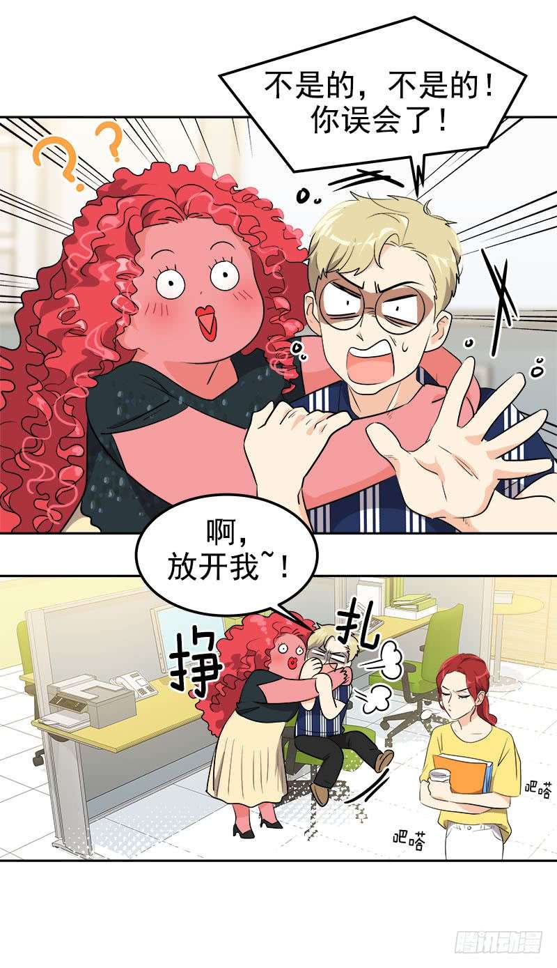 《心有独钟》漫画最新章节第242话 吃醋免费下拉式在线观看章节第【7】张图片