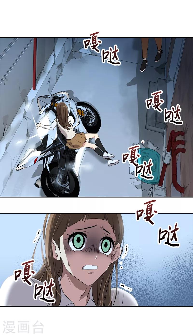 《心有独钟》漫画最新章节第28话 一面之缘免费下拉式在线观看章节第【16】张图片