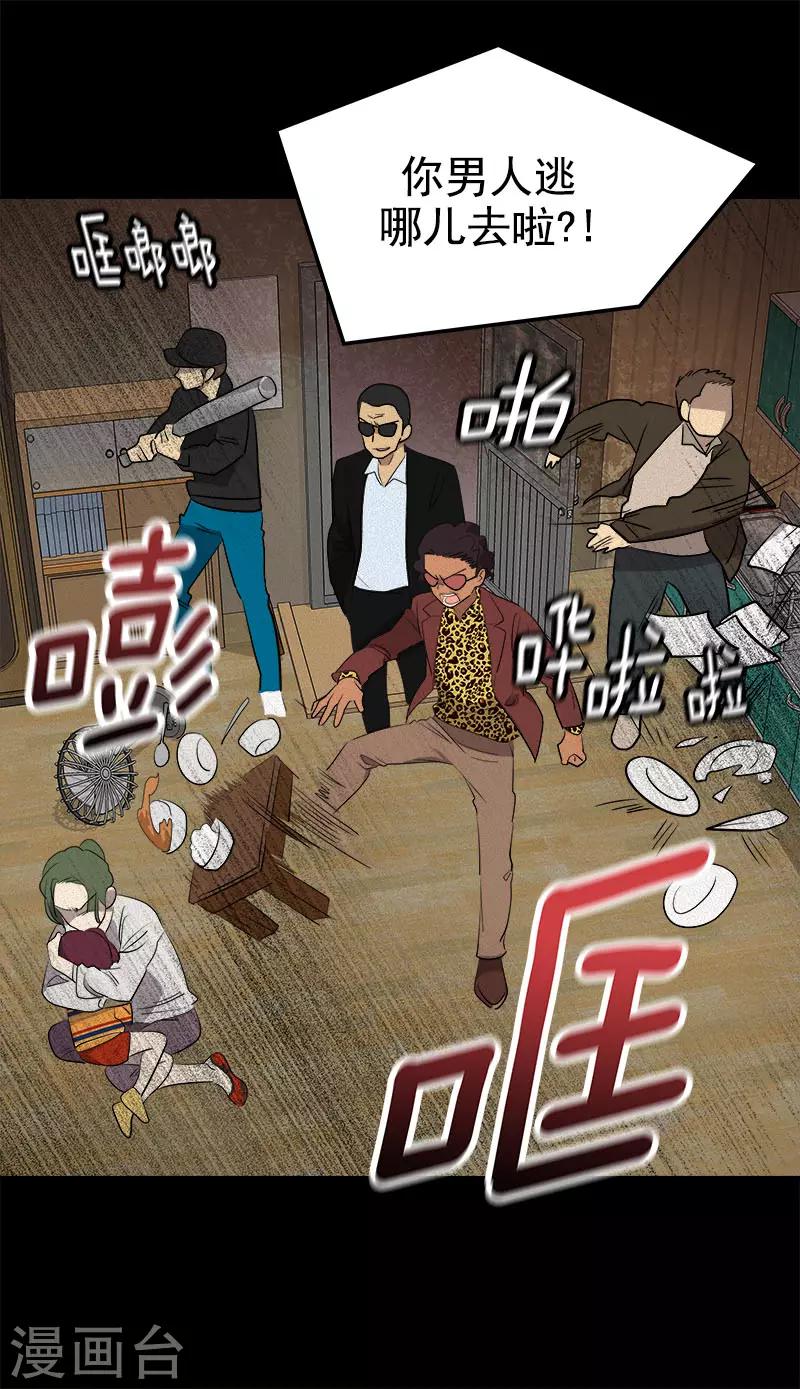 《心有独钟》漫画最新章节第268话 变成优秀的人免费下拉式在线观看章节第【2】张图片