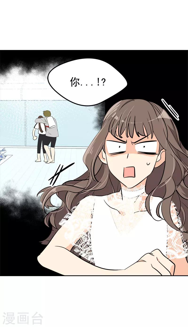 《心有独钟》漫画最新章节第271话 亲自确认免费下拉式在线观看章节第【19】张图片