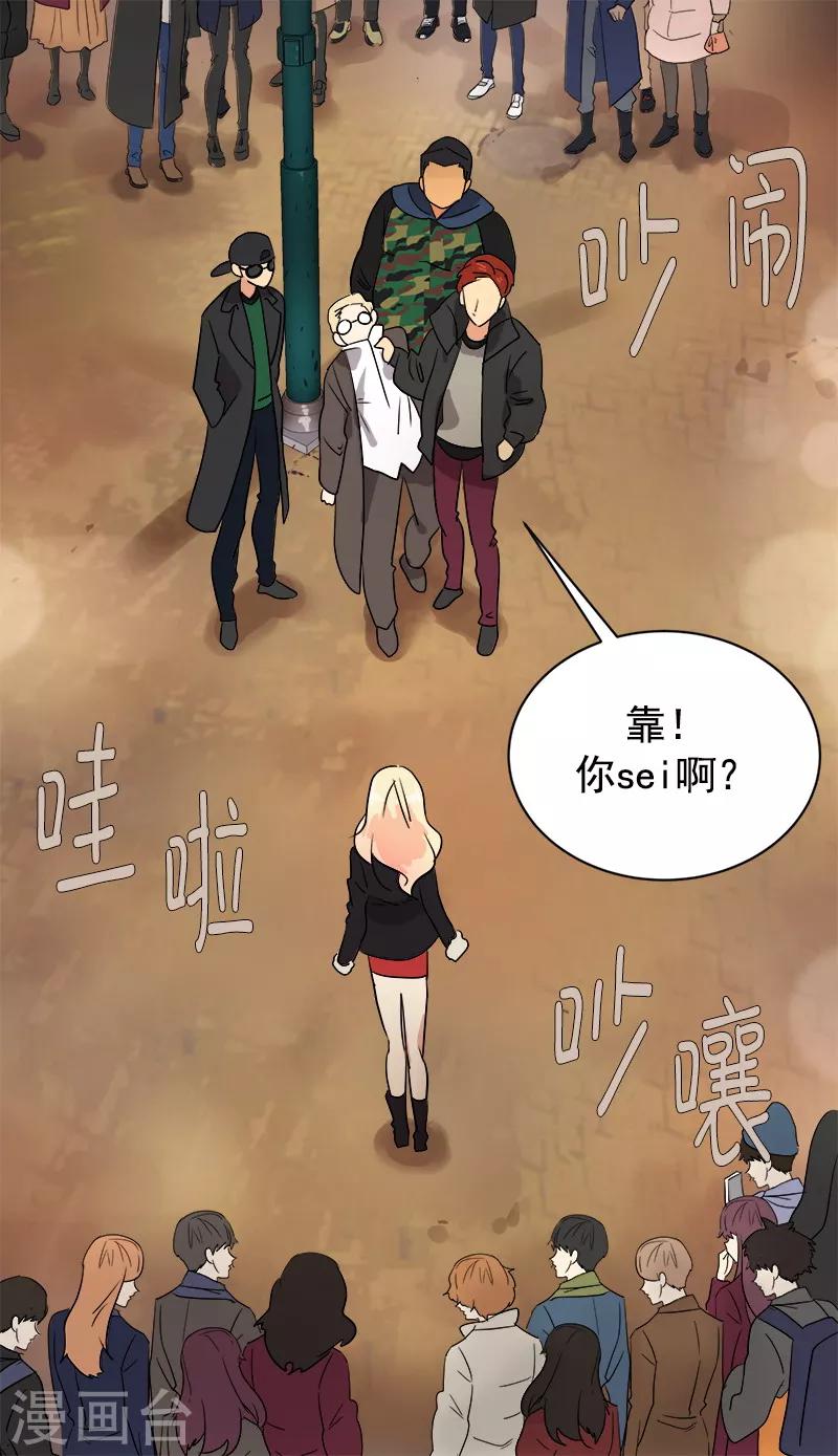 《心有独钟》漫画最新章节第4话 英雄救美免费下拉式在线观看章节第【10】张图片