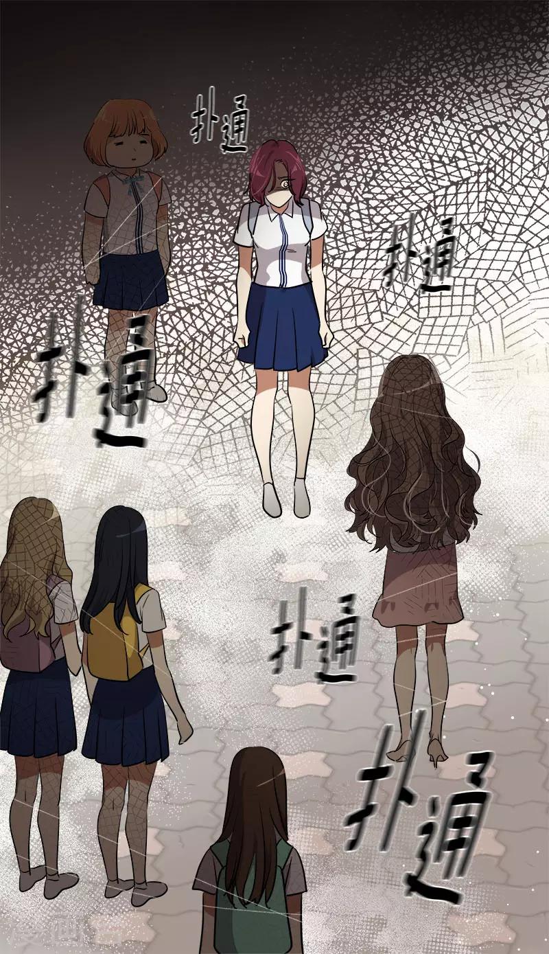 《心有独钟》漫画最新章节第302话 老友重逢免费下拉式在线观看章节第【6】张图片