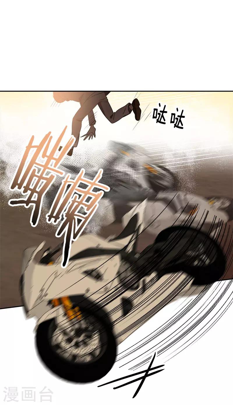 《心有独钟》漫画最新章节第303话 谎言被揭穿免费下拉式在线观看章节第【23】张图片