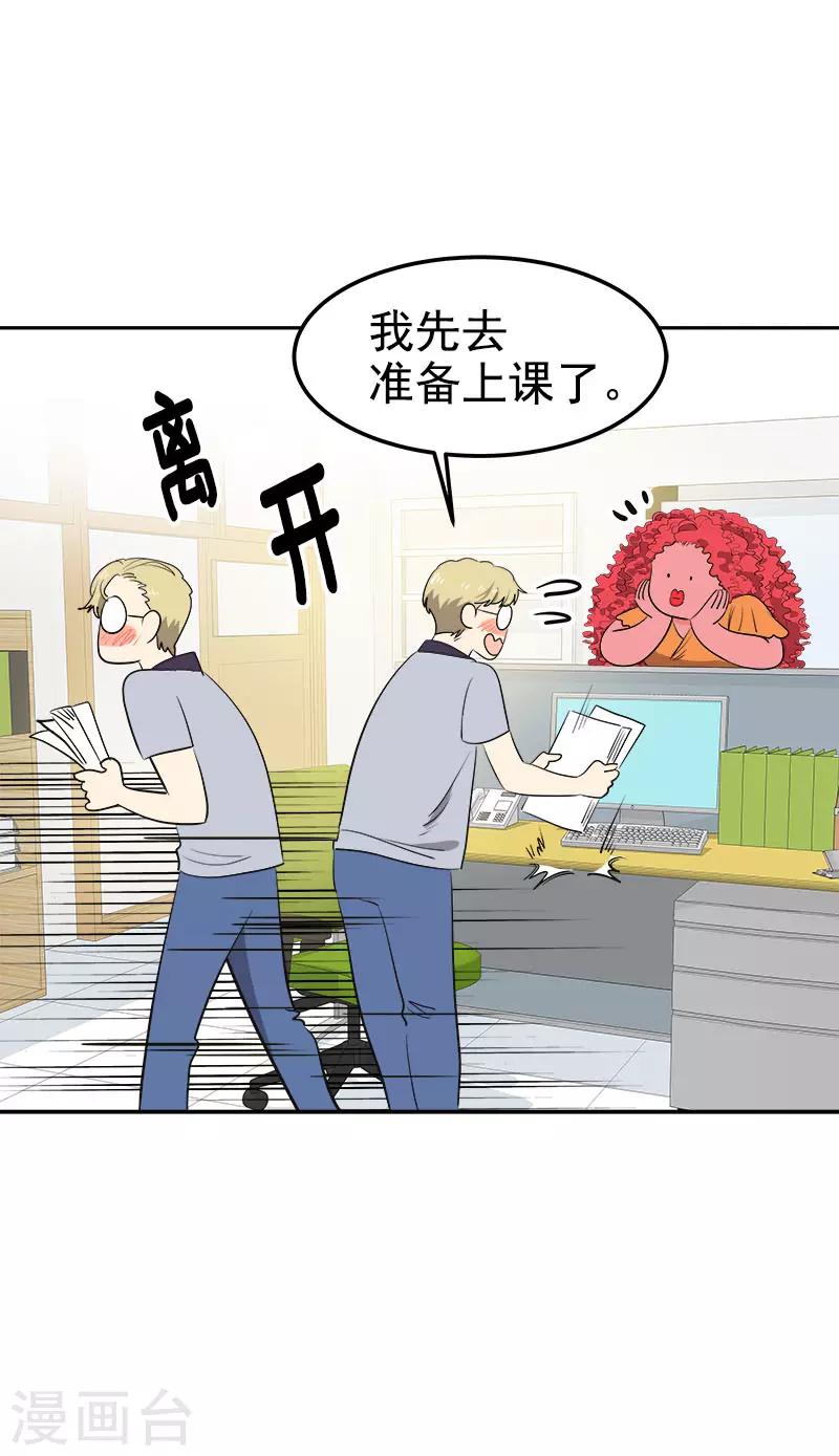 《心有独钟》漫画最新章节第314话 你没有资格免费下拉式在线观看章节第【5】张图片