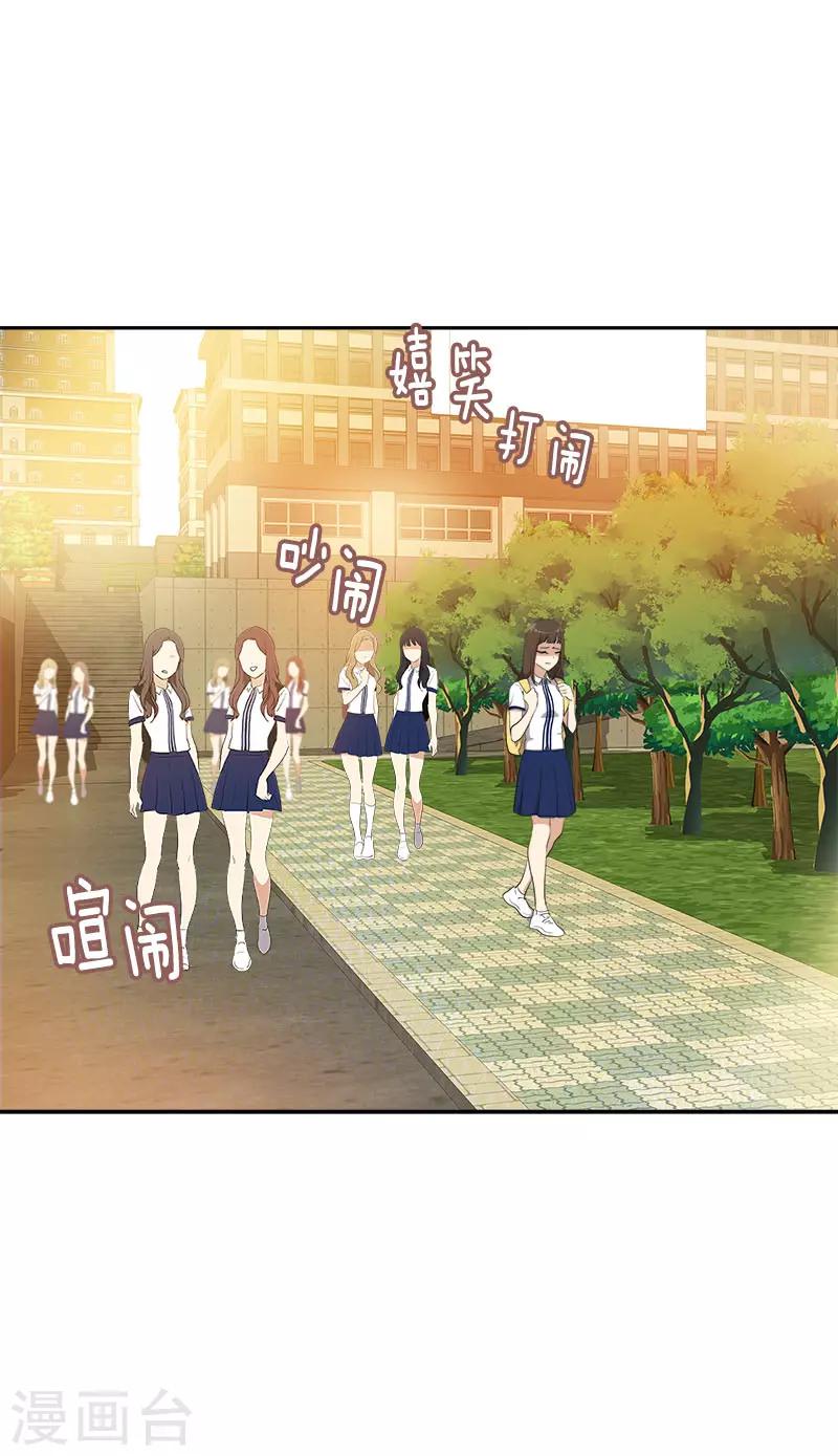 《心有独钟》漫画最新章节第320话 约会愉快免费下拉式在线观看章节第【22】张图片