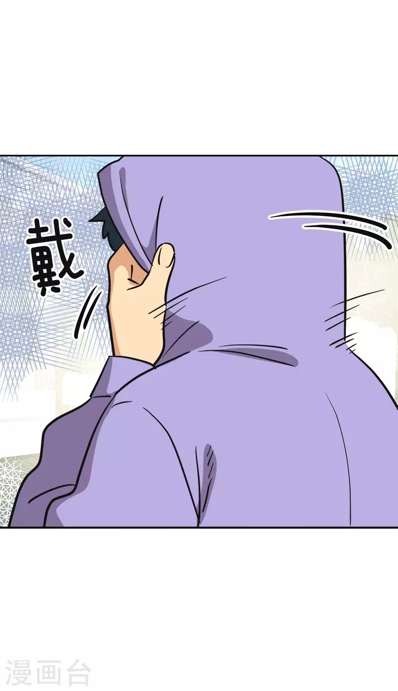 《心有独钟》漫画最新章节第329话 试试吧免费下拉式在线观看章节第【11】张图片