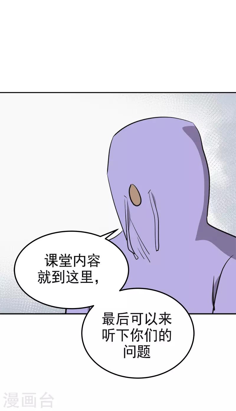 《心有独钟》漫画最新章节第332话 为梦想奋斗免费下拉式在线观看章节第【9】张图片