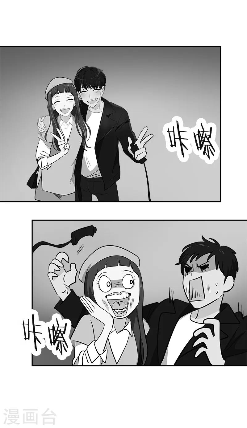 《心有独钟》漫画最新章节第339话 第一次约会免费下拉式在线观看章节第【26】张图片