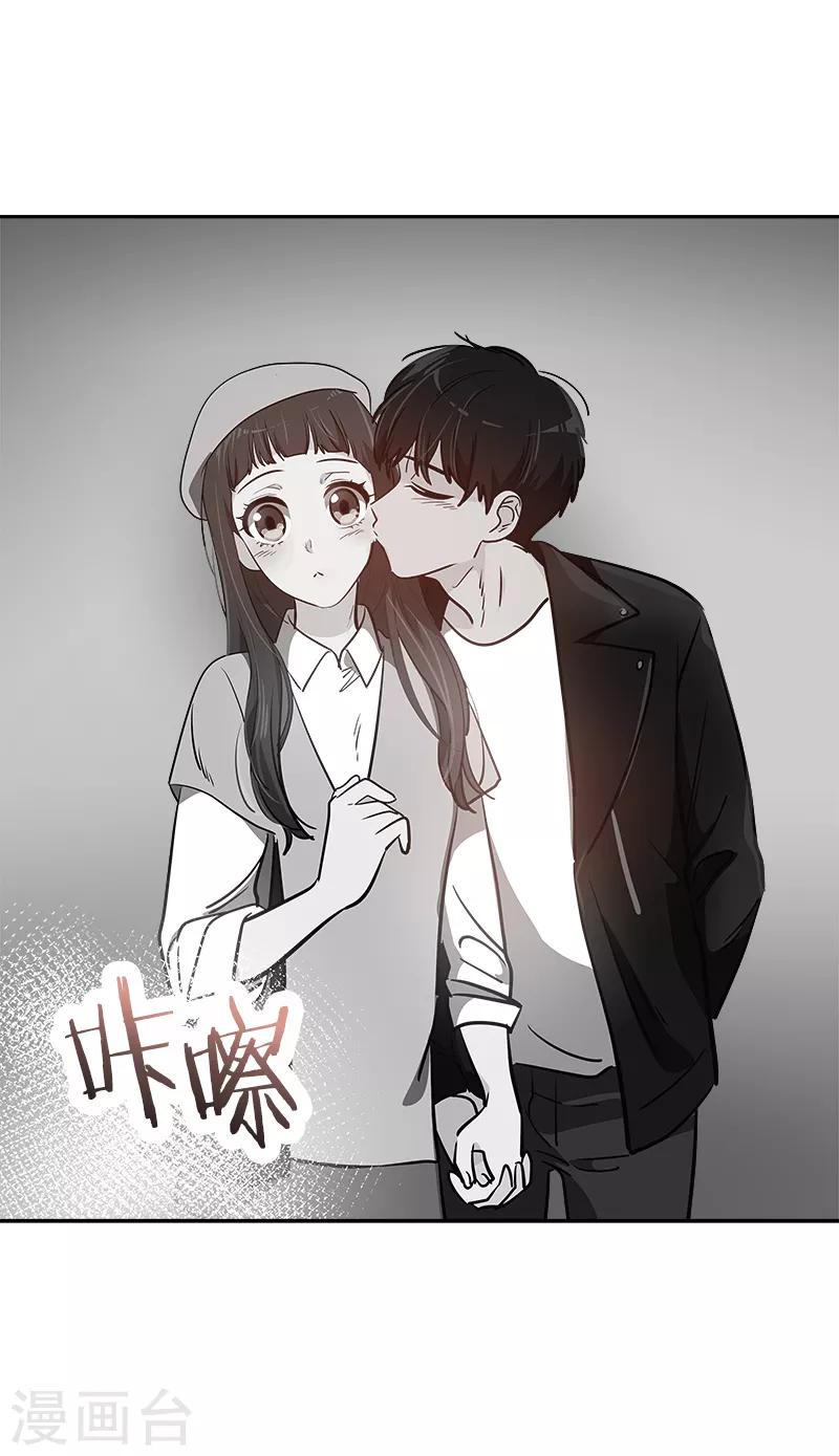 《心有独钟》漫画最新章节第339话 第一次约会免费下拉式在线观看章节第【27】张图片