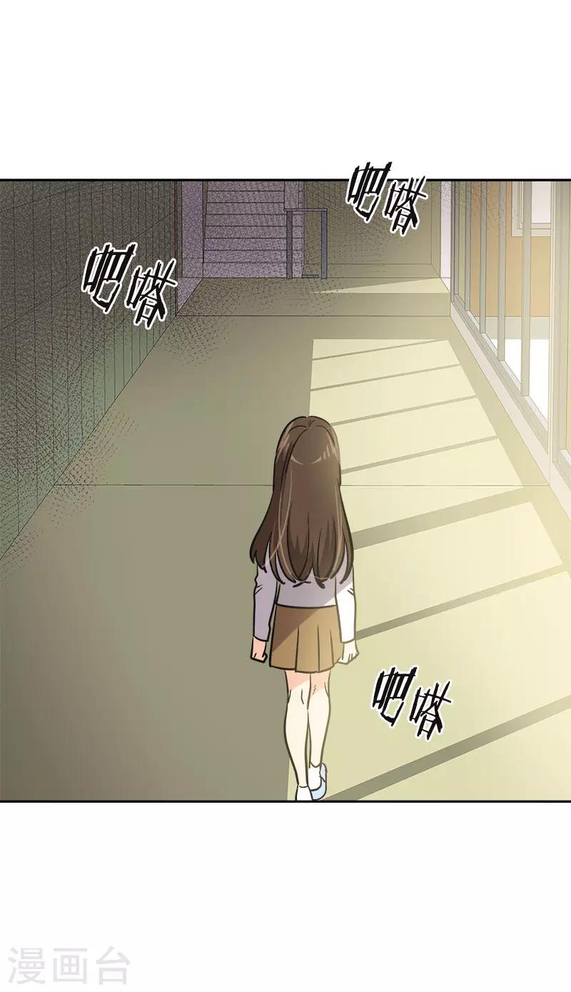 《心有独钟》漫画最新章节第341话 不能参加比赛免费下拉式在线观看章节第【22】张图片