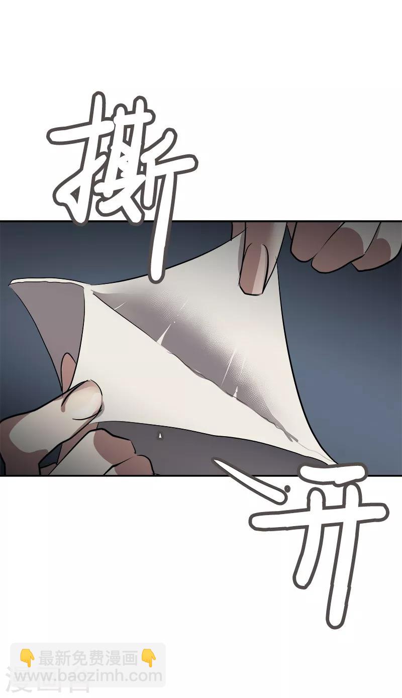 《心有独钟》漫画最新章节第37话 都快住手免费下拉式在线观看章节第【7】张图片