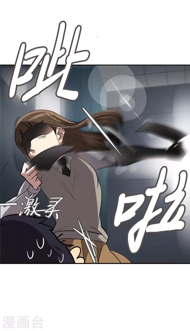 《心有独钟》漫画最新章节第37话 都快住手免费下拉式在线观看章节第【8】张图片