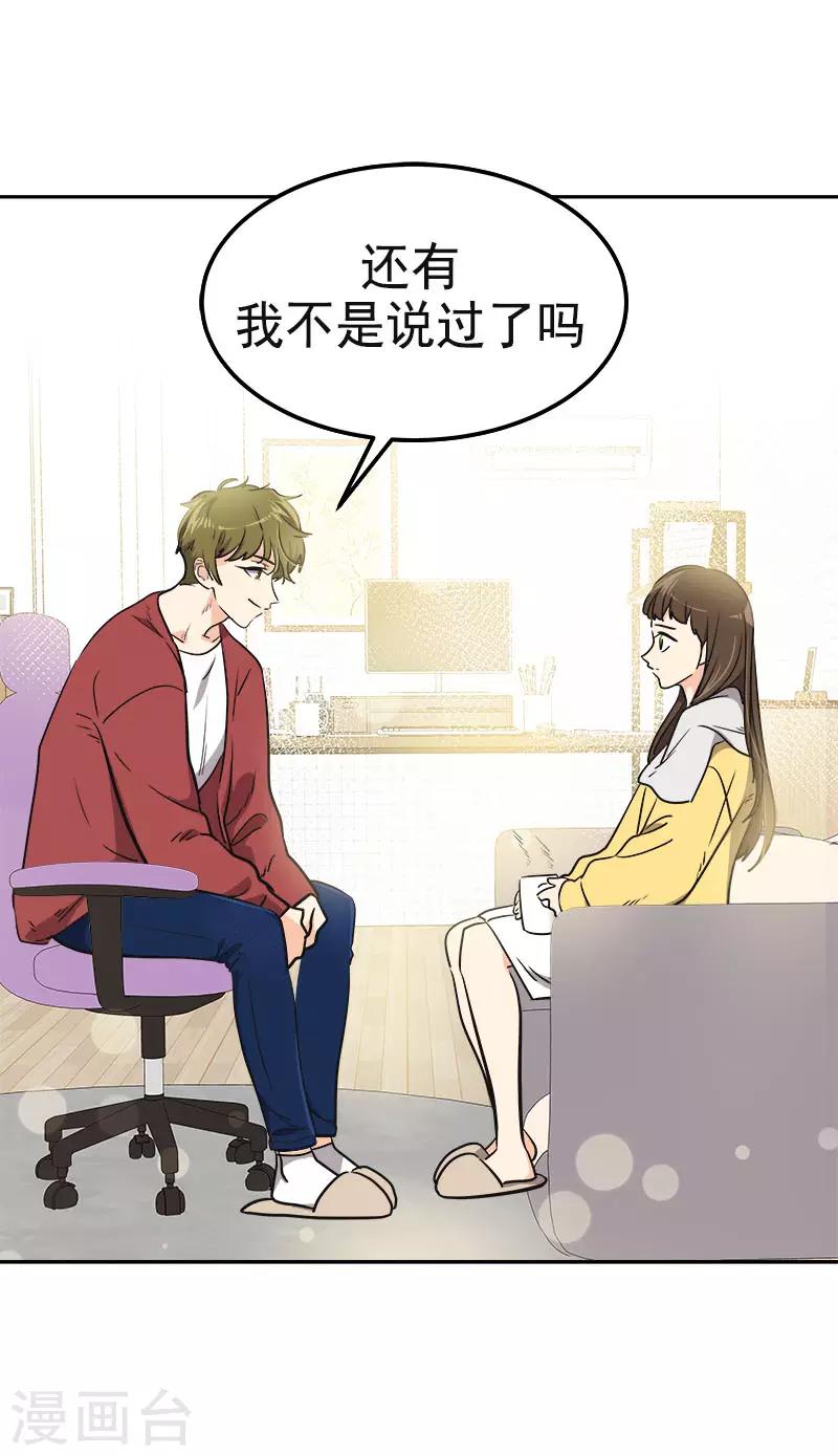 《心有独钟》漫画最新章节第348话 世界没有那么冷漠免费下拉式在线观看章节第【3】张图片