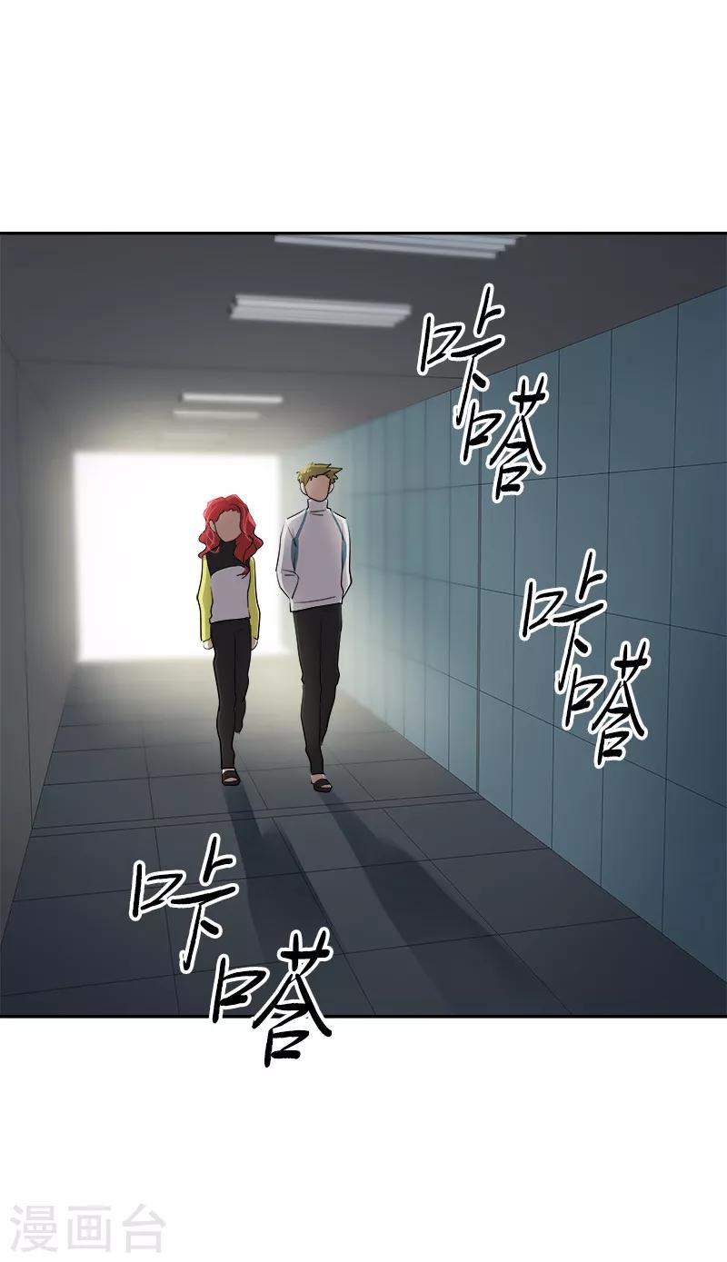 《心有独钟》漫画最新章节第38话 便宜行事免费下拉式在线观看章节第【21】张图片