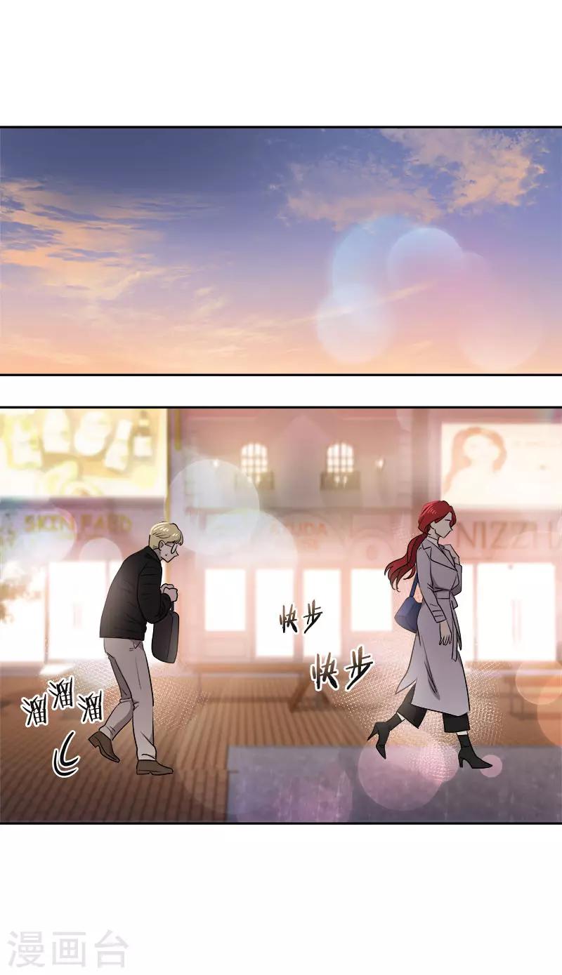 《心有独钟》漫画最新章节第357话 求见面免费下拉式在线观看章节第【21】张图片