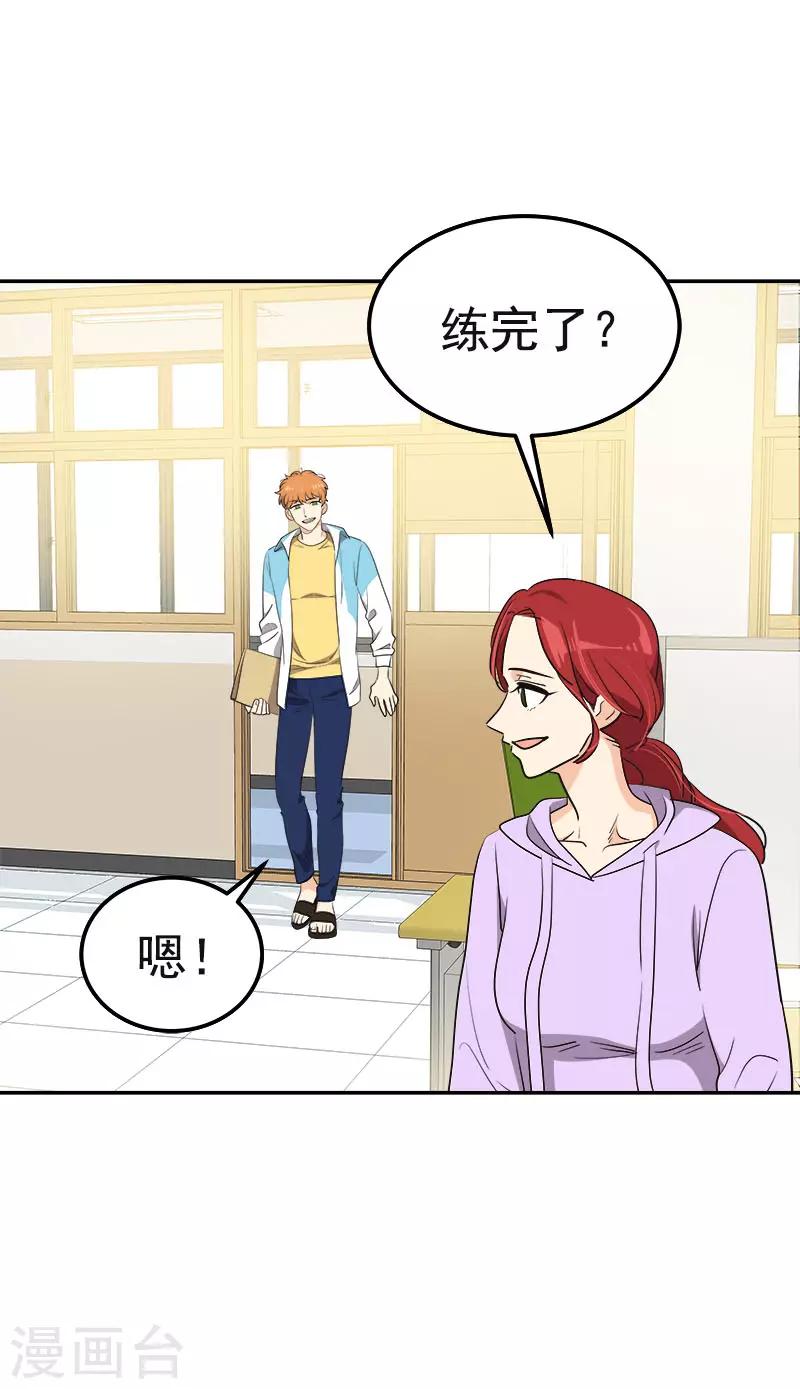 《心有独钟》漫画最新章节第379话 要回去了免费下拉式在线观看章节第【15】张图片