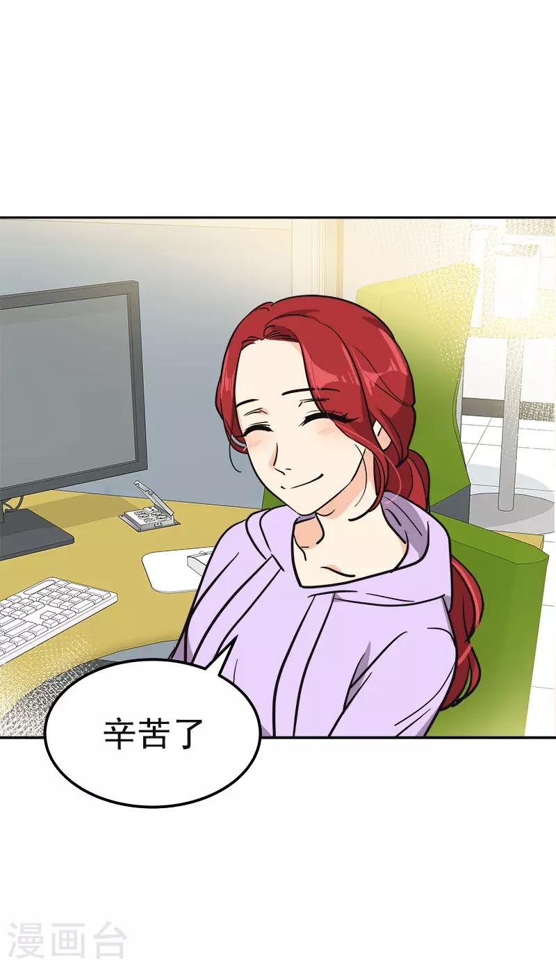 《心有独钟》漫画最新章节第379话 要回去了免费下拉式在线观看章节第【16】张图片