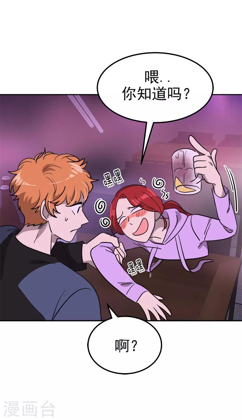 《心有独钟》漫画最新章节第381话 白头到老免费下拉式在线观看章节第【15】张图片