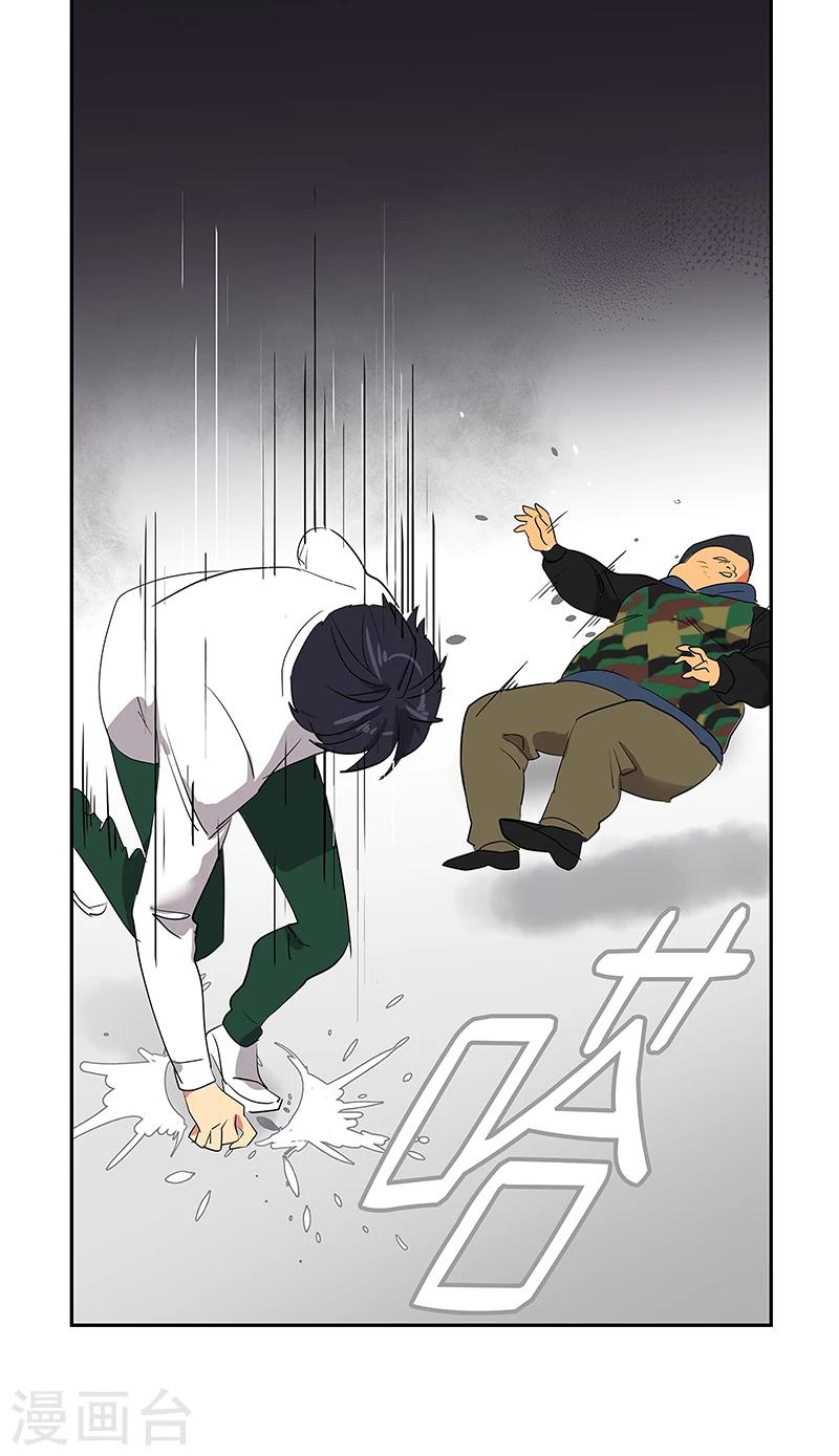 《心有独钟》漫画最新章节第5话 放下武器！免费下拉式在线观看章节第【9】张图片