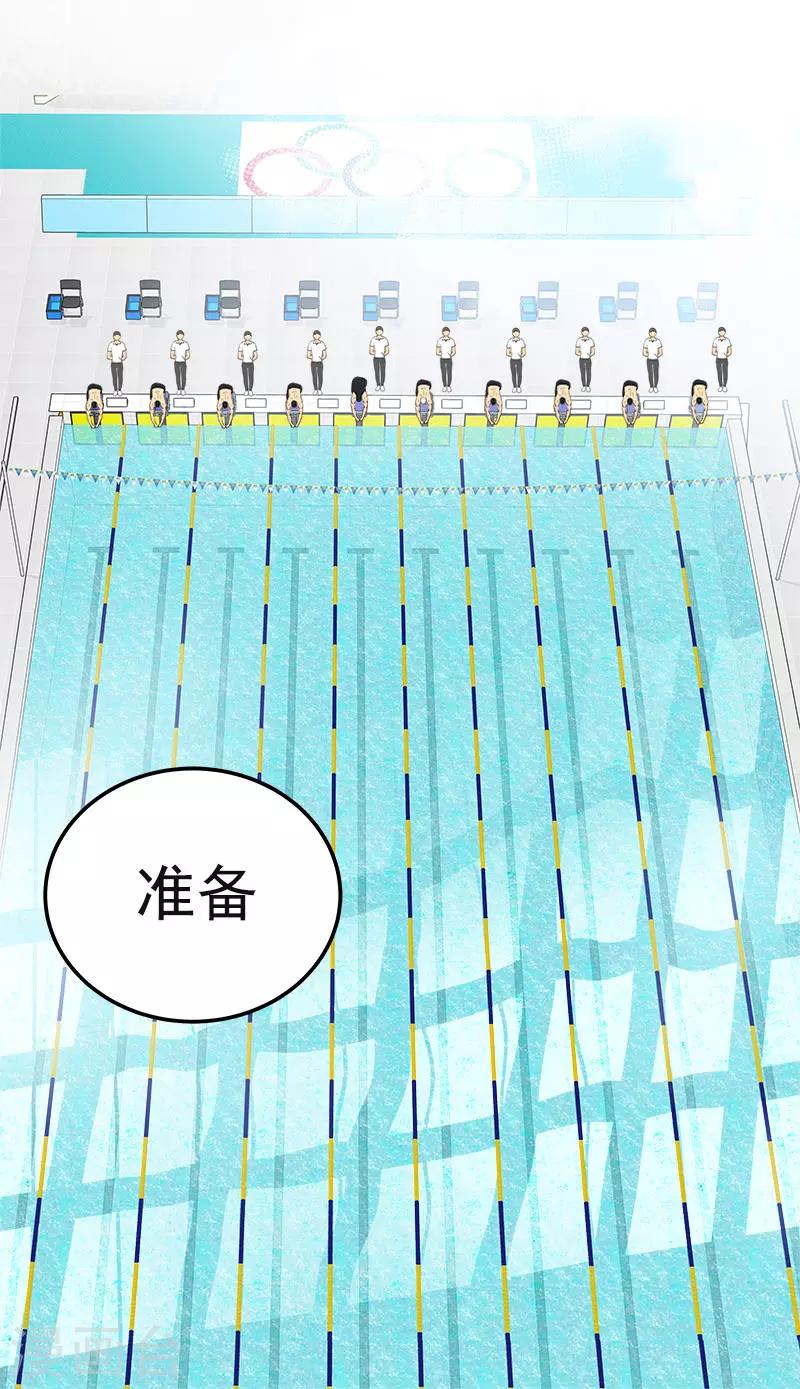 《心有独钟》漫画最新章节第389话 给你点颜色免费下拉式在线观看章节第【20】张图片