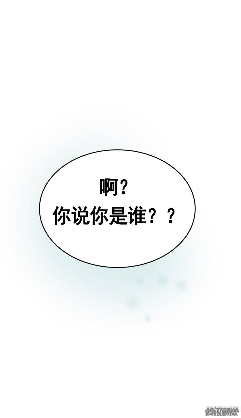 《心有独钟》漫画最新章节第47话 日有所思 夜有所梦免费下拉式在线观看章节第【23】张图片