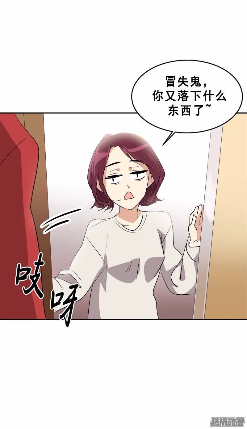 《心有独钟》漫画最新章节第48话 李逸美免费下拉式在线观看章节第【15】张图片