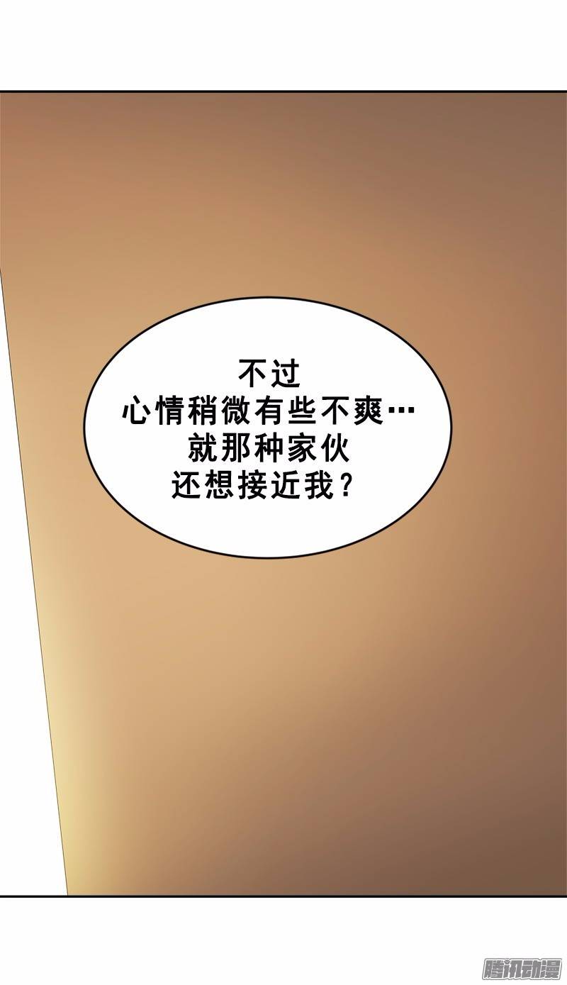 《心有独钟》漫画最新章节第48话 李逸美免费下拉式在线观看章节第【9】张图片