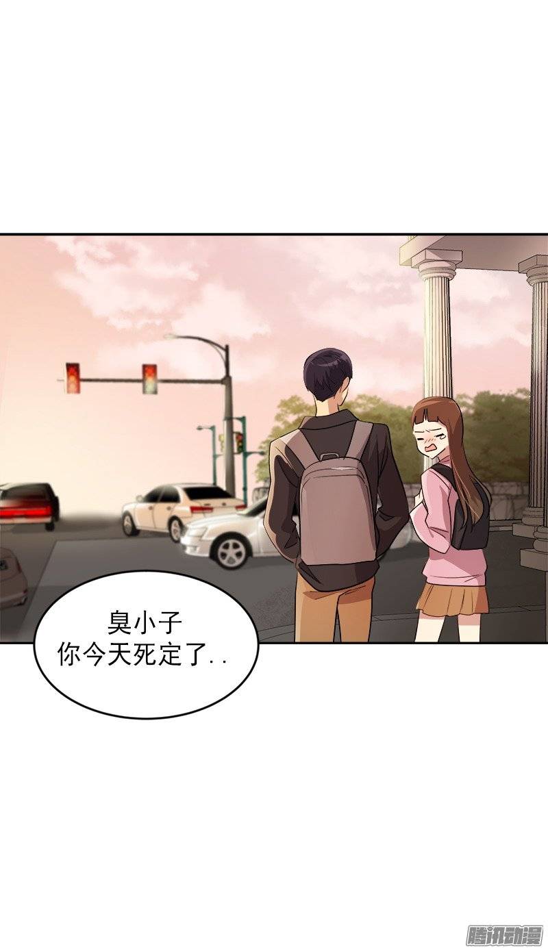 《心有独钟》漫画最新章节第49话 不详的预感免费下拉式在线观看章节第【16】张图片