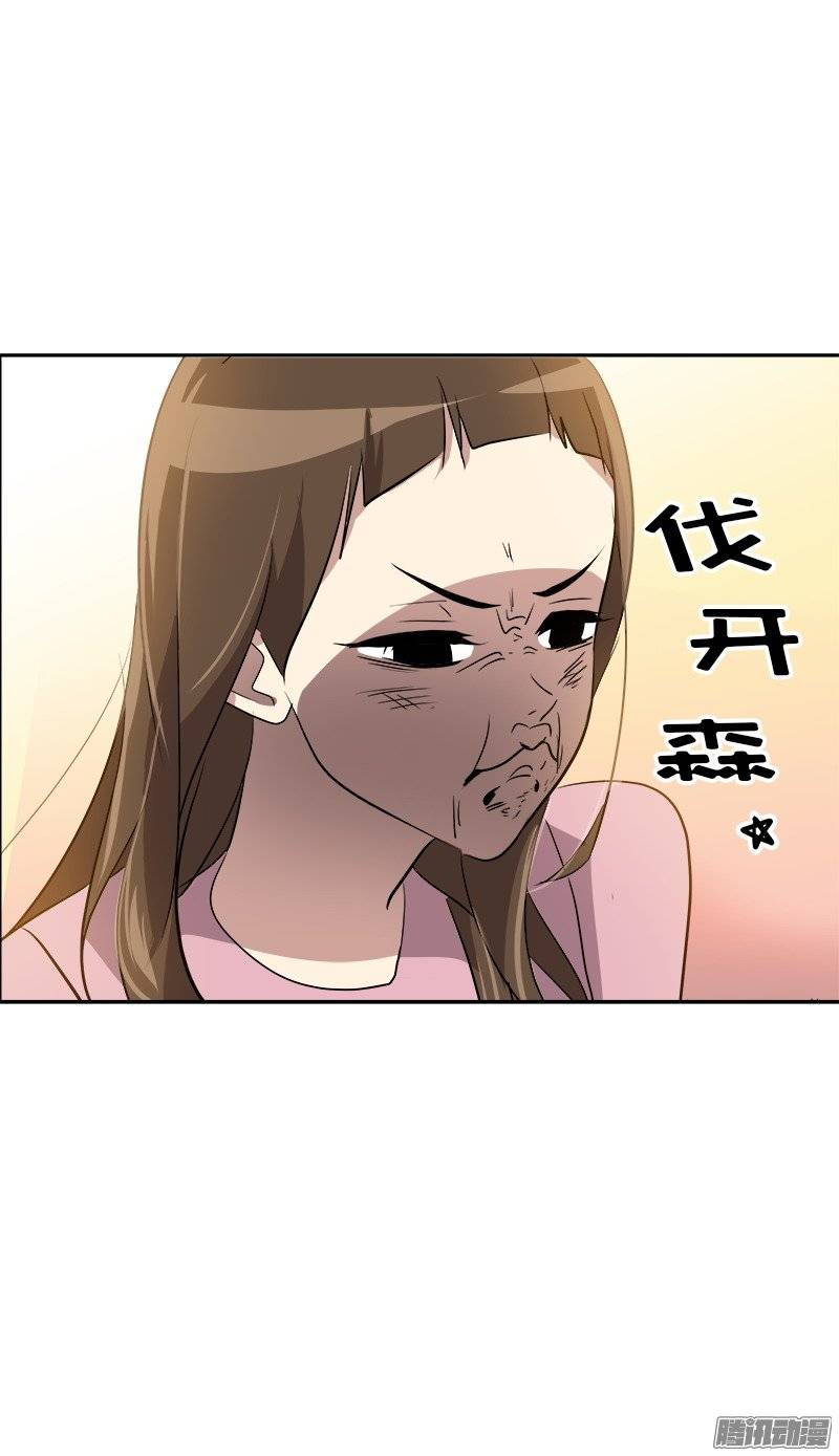 《心有独钟》漫画最新章节第49话 不详的预感免费下拉式在线观看章节第【18】张图片