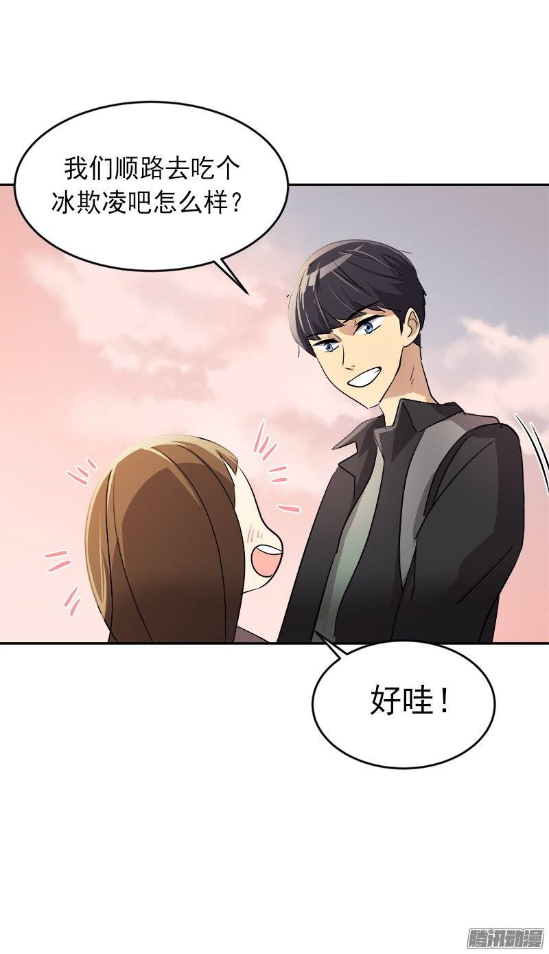 《心有独钟》漫画最新章节第49话 不详的预感免费下拉式在线观看章节第【6】张图片