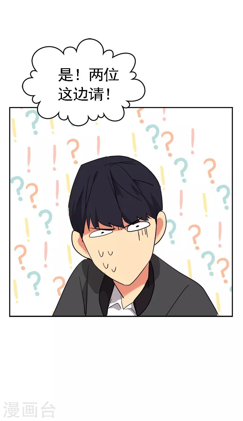 《心有独钟》漫画最新章节第7话 一夜成名？！免费下拉式在线观看章节第【10】张图片