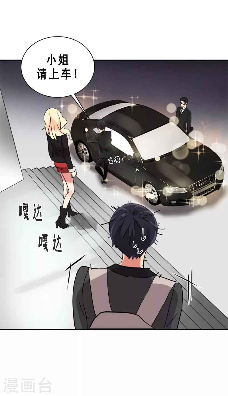 《心有独钟》漫画最新章节第7话 一夜成名？！免费下拉式在线观看章节第【12】张图片