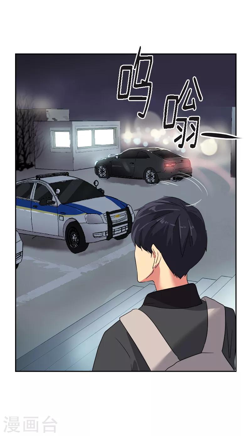 《心有独钟》漫画最新章节第7话 一夜成名？！免费下拉式在线观看章节第【14】张图片