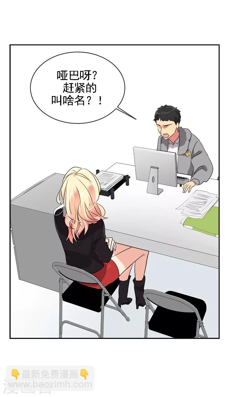 《心有独钟》漫画最新章节第7话 一夜成名？！免费下拉式在线观看章节第【2】张图片