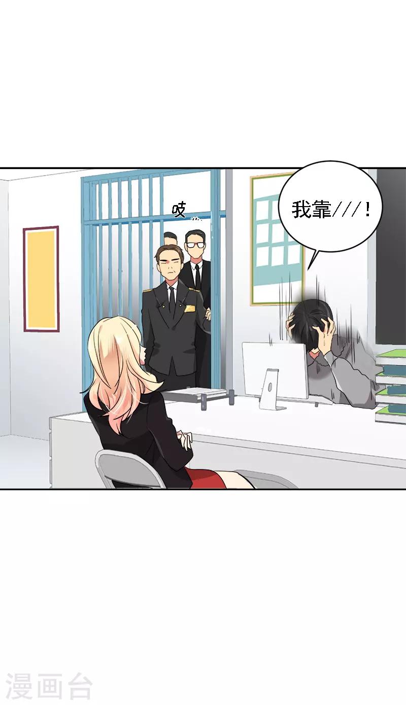 《心有独钟》漫画最新章节第7话 一夜成名？！免费下拉式在线观看章节第【4】张图片