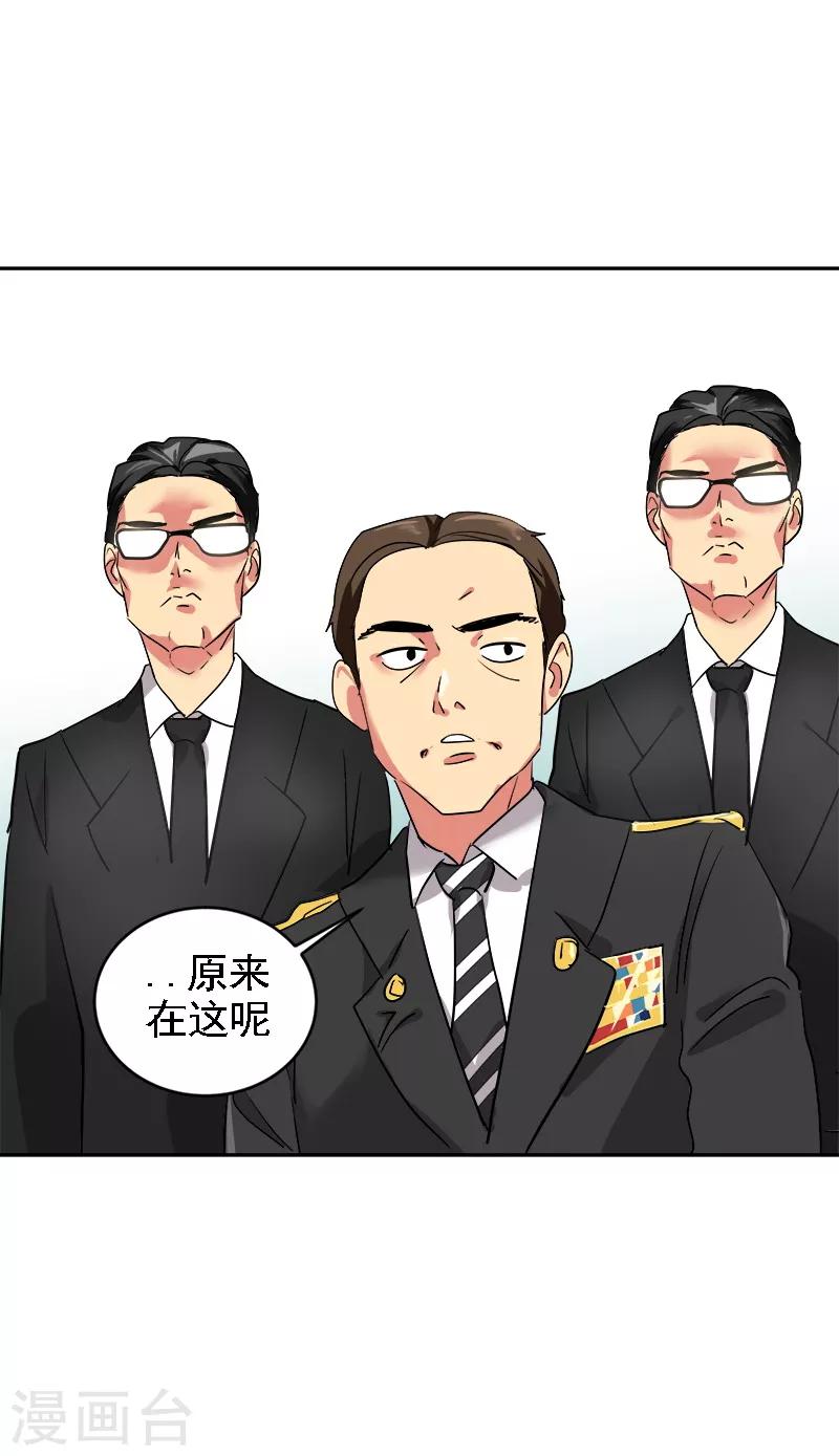 《心有独钟》漫画最新章节第7话 一夜成名？！免费下拉式在线观看章节第【5】张图片