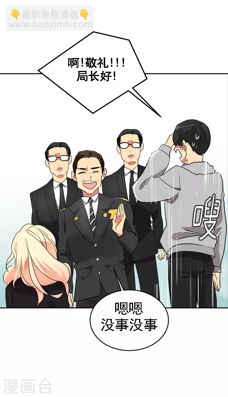 《心有独钟》漫画最新章节第7话 一夜成名？！免费下拉式在线观看章节第【6】张图片