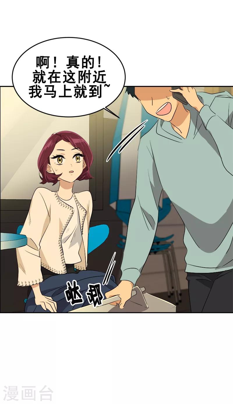 《心有独钟》漫画最新章节第59话 如果..也许会更好免费下拉式在线观看章节第【26】张图片