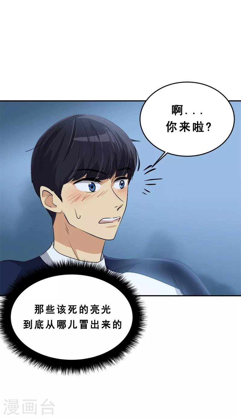 《心有独钟》漫画最新章节第61话 干劲十足的旱鸭子免费下拉式在线观看章节第【20】张图片