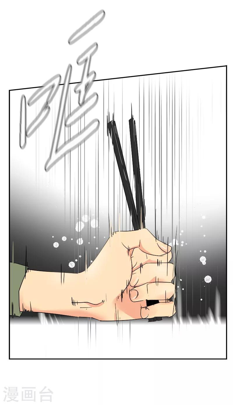 《心有独钟》漫画最新章节第8话 去考试免费下拉式在线观看章节第【18】张图片